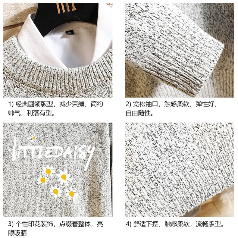 M19068-P45加绒款-P65加厚加绒毛衣男大码毛线衣男针织衫砖墙,男装针织衫/毛衣,电商A040A