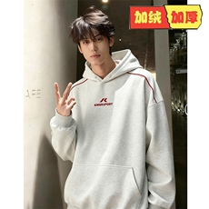 白灰色加绒