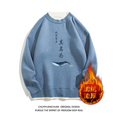 雾霾蓝加绒款