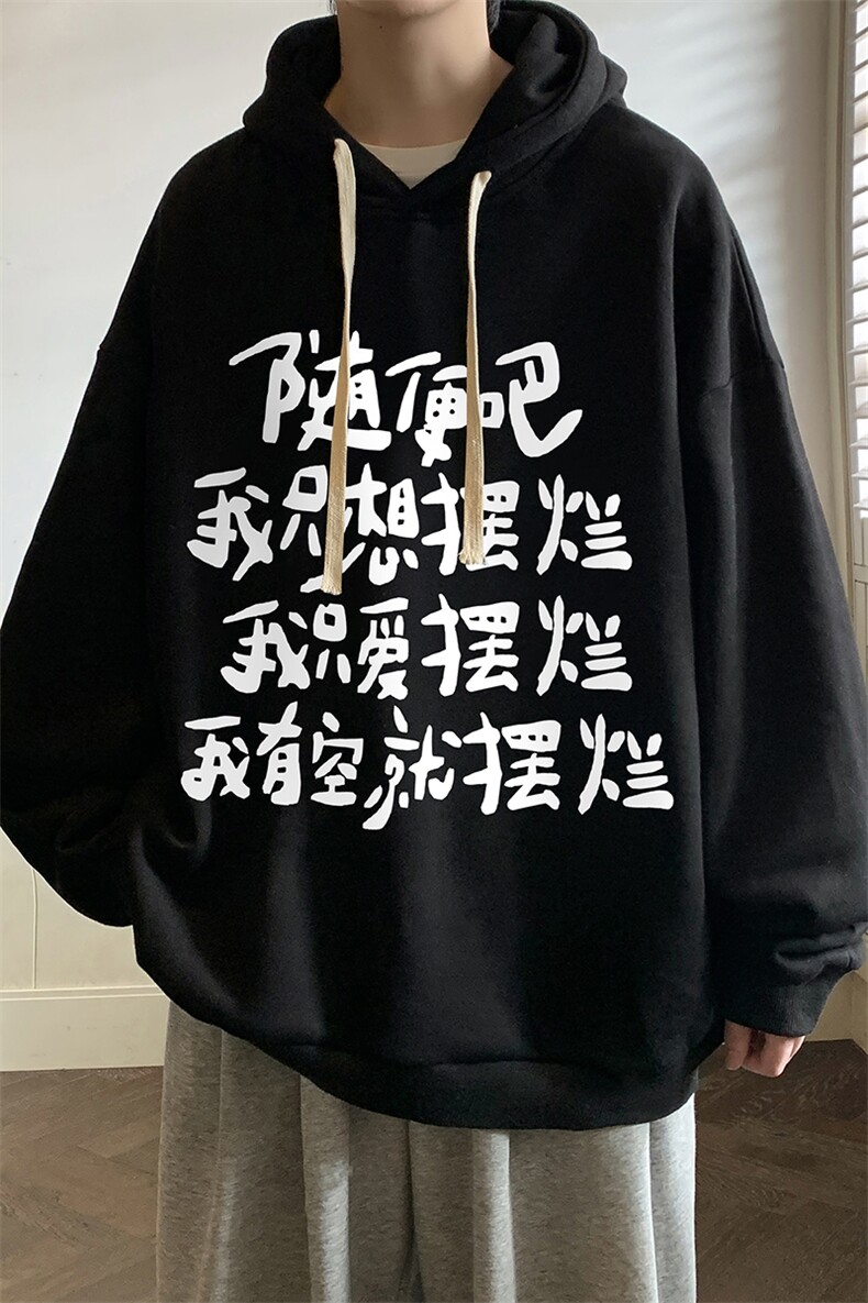 雾霾蓝连帽卫衣男款秋季美式高街潮牌青少年圆领印花胖子大码外套,男装卫衣,电商A040