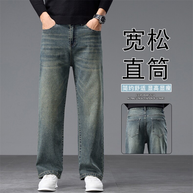 春季阔腿牛仔裤男士美式潮牌2026新款宽松直筒休闲裤K6670-P52,男装牛仔裤,星座610（原A335）