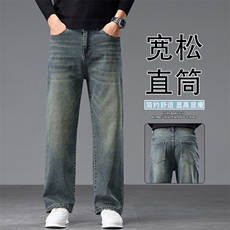 春季阔腿牛仔裤男士美式潮牌2026新款宽松直筒休闲裤K6670-P52，男装牛仔裤，星座610（原A335）