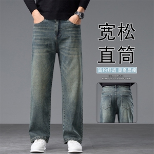 春季阔腿牛仔裤男士美式潮牌2026新款宽松直筒休闲裤K6670-P52图片