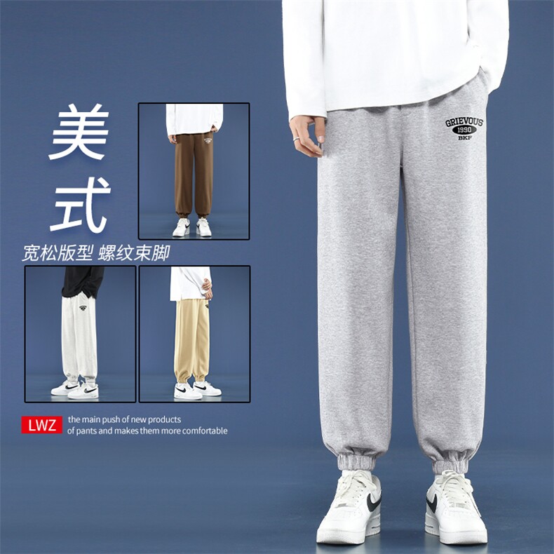 卫裤男士春秋新款宽松九分螺纹束脚百搭休闲卫裤WK605-1特批24,男装休闲裤,星座718-1