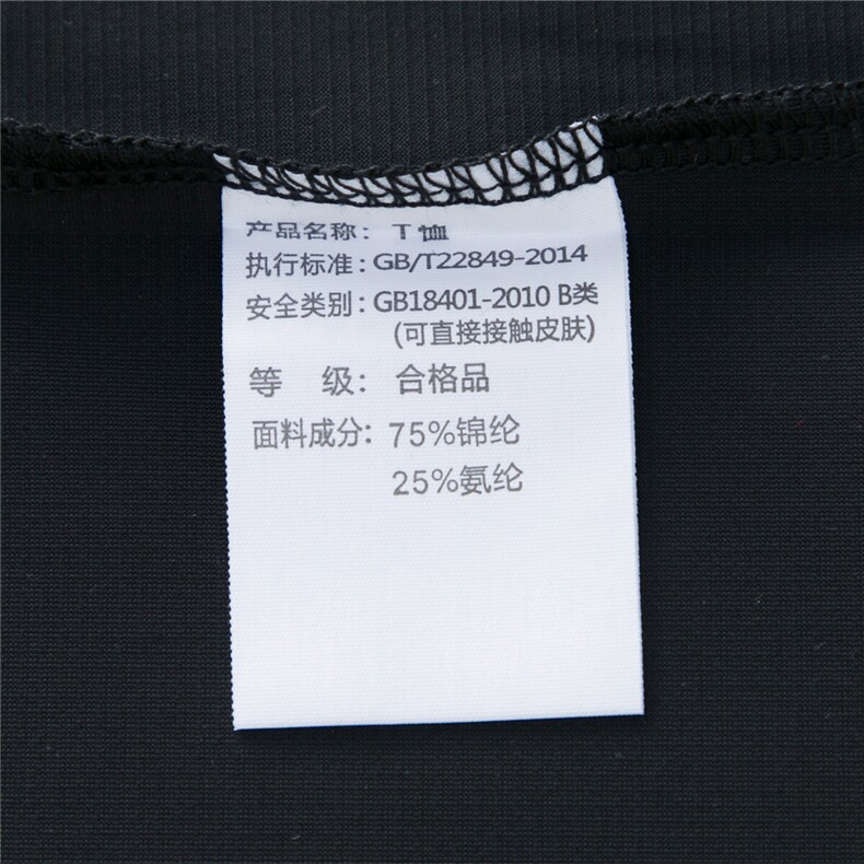 BGW806143夏季男式速干短袖长裤二件套运动休闲翻领修身t恤套装,男装休闲套装,电商B360