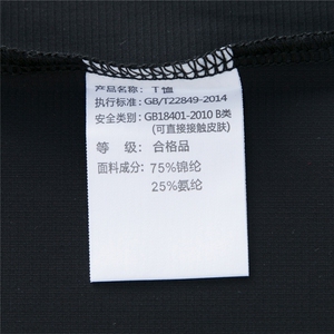 BGW806143夏季男式速干短袖长裤二件套运动休闲翻领修身t恤套装图片