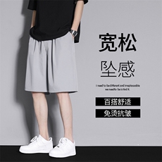 短裤男夏新款外穿休闲宽松透气冰丝薄五分裤子DK516特批1539，男装牛仔裤，星座718-1