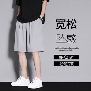 短裤男夏新款外穿休闲宽松透气冰丝薄五分裤子DK516特批1539图片