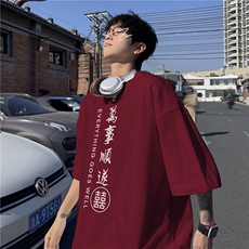 酒红色