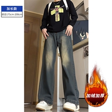 深泥蓝加长加绒款