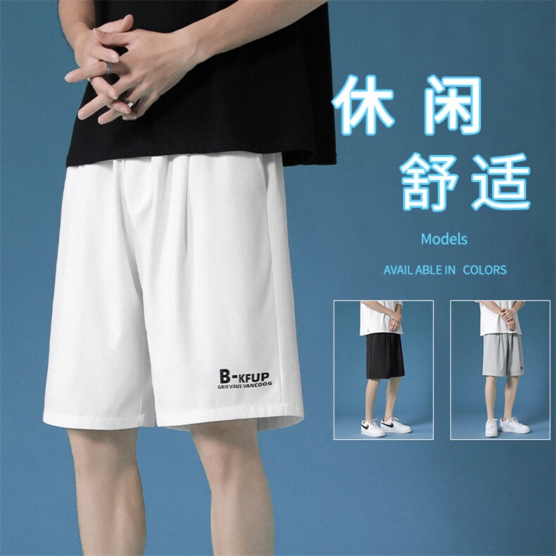 冰丝舒适潮流印花宽松百搭时尚休闲冰丝五分短裤DK507特批17,男装休闲裤,星座718-1