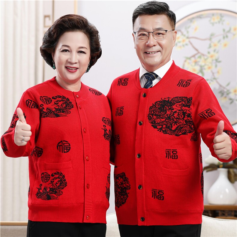 【无内衬】秋冬季保暖新中式喜庆春节大码龙凤中老年情侣衫男装，男装情侣装，伊格尔