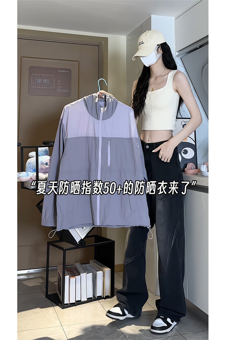 X2381-TP40控价68【防晒指数50+】户外2024薄款速干透气防晒衣,男装夹克,电商A102-1