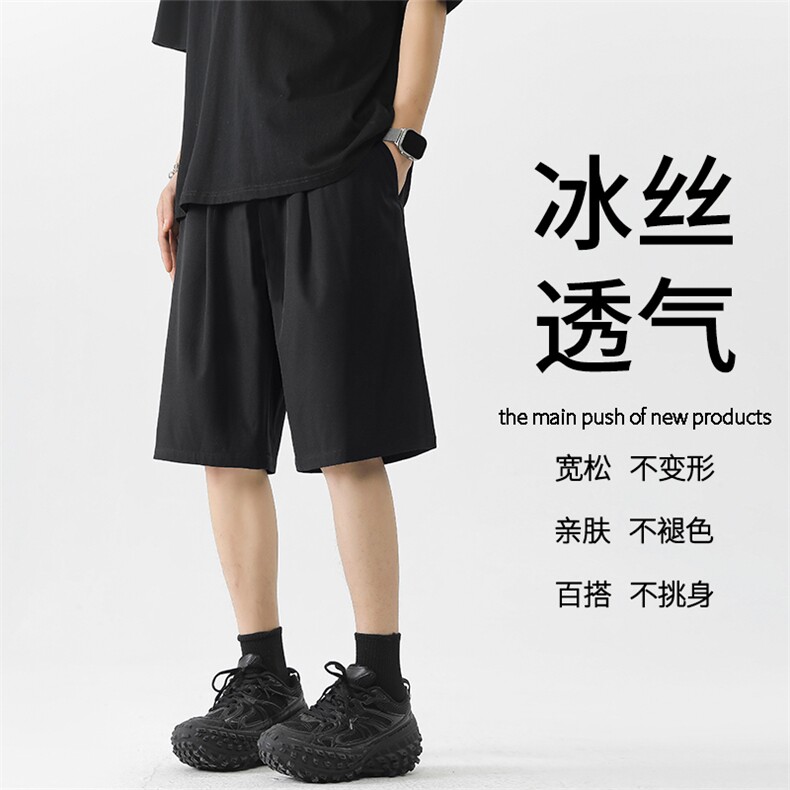 休闲短裤男夏季薄款大码中裤冰丝裤子男款Dk516-特批-15图片