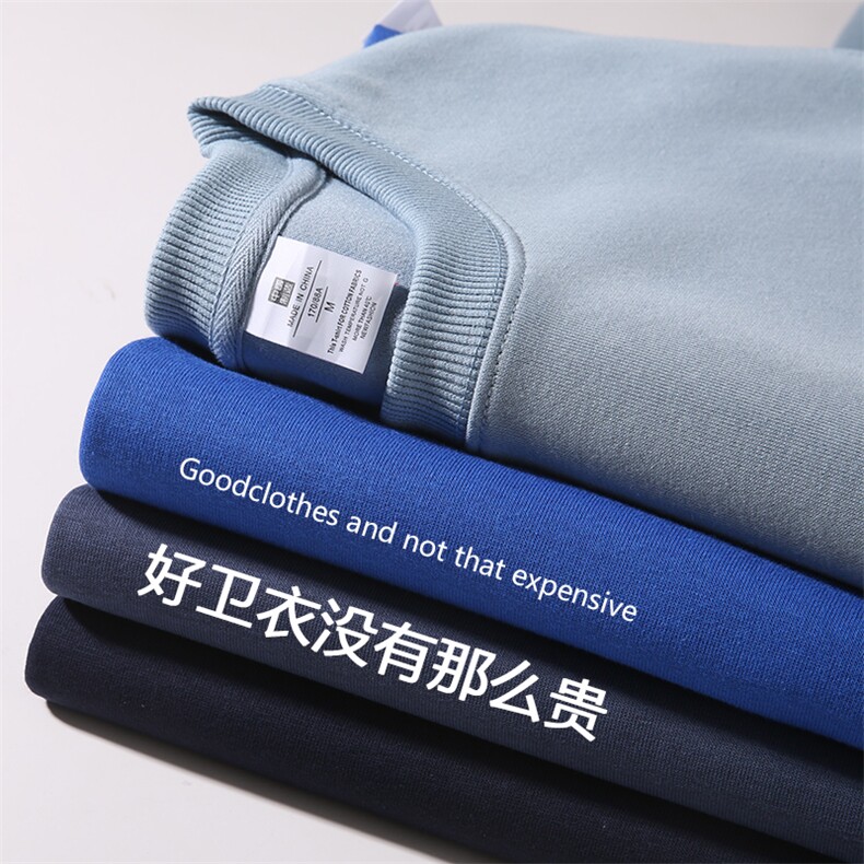 320克圆领套头男装卫衣2025年秋季四季通用，男装卫衣，电商A109