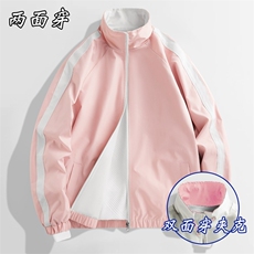 粉红色