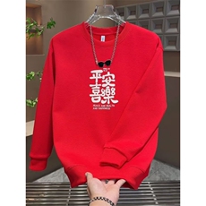 1506/QW41950/P36过年红色潮牌本命年休闲圆领上衣服情侣装外套，女装短外套，星座1506