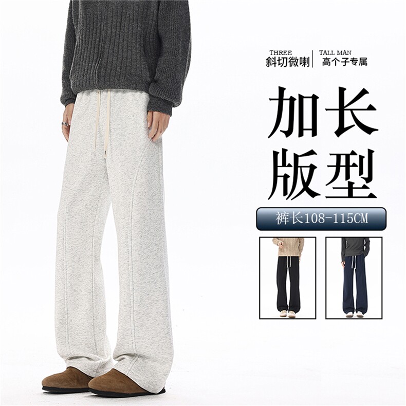 高个子斜切微喇卫裤男春秋季货号KZ088加长图片