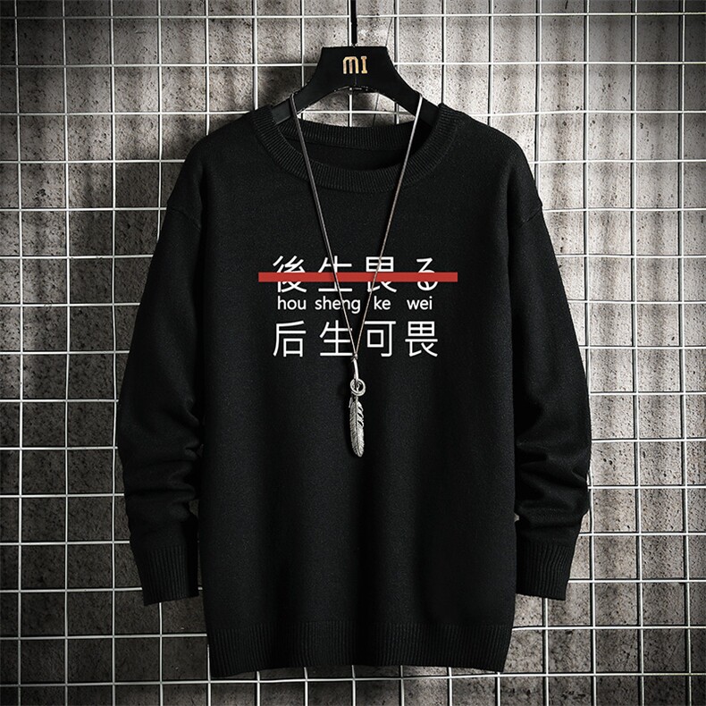 M67028-P45加绒款-P65圆领毛衣男大码针织衫男毛线衣线衫网格,男装针织衫/毛衣,电商A040A