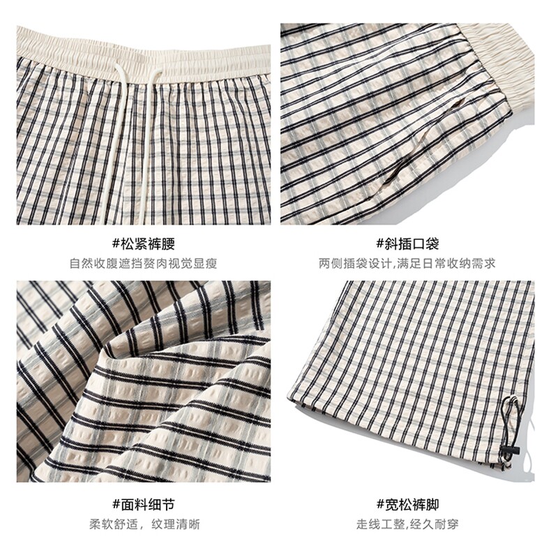 现货秋季新款美式松弛感格子裤男潮牌褶皱休闲裤-A2215TP38控68,男装休闲裤,电商B241