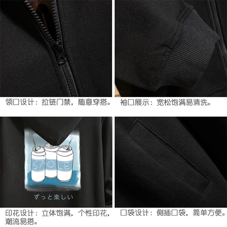 KS21148-P38连帽开衫卫衣男运动外套大码班服砖墙挂拍,男装卫衣,电商A040A