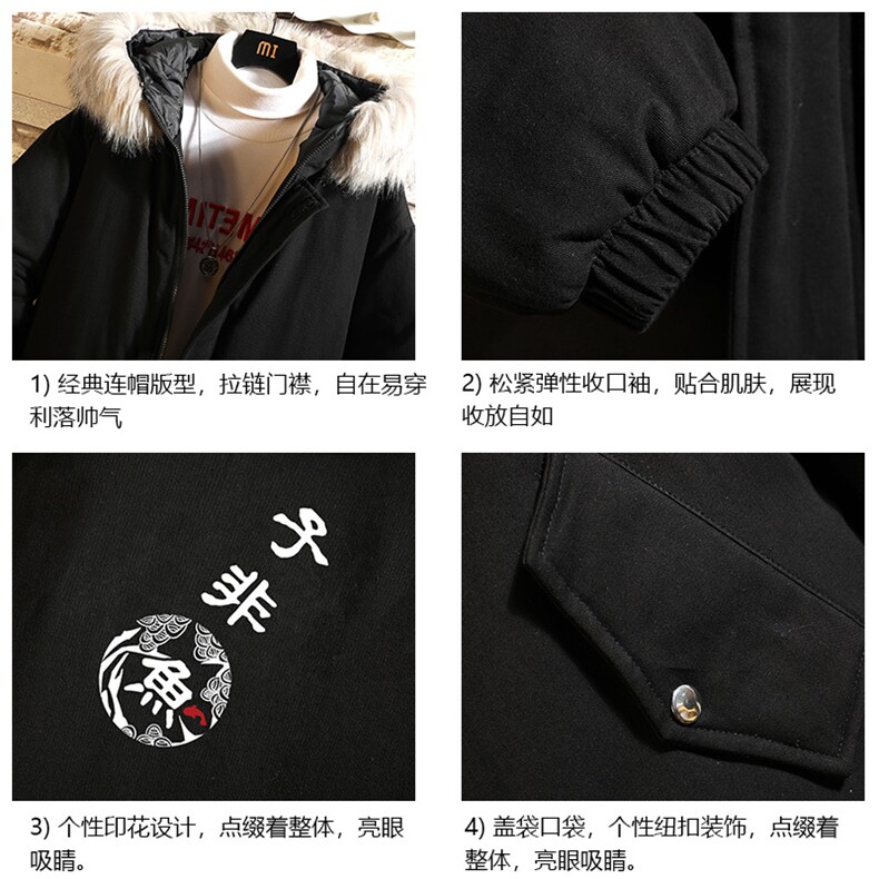 MM48070-P130冬季大毛领衣男士大码加厚袄男服砖墙挂拍,男装棉衣,电商A040A