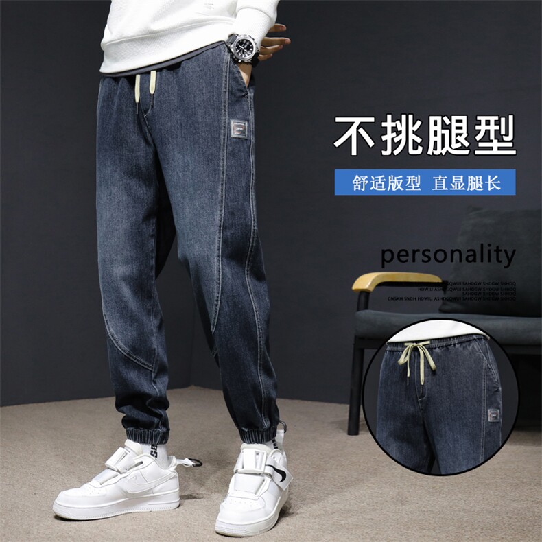 22秋冬抖音新品新潮时尚束脚百搭男士牛仔裤男K8803-P52图片