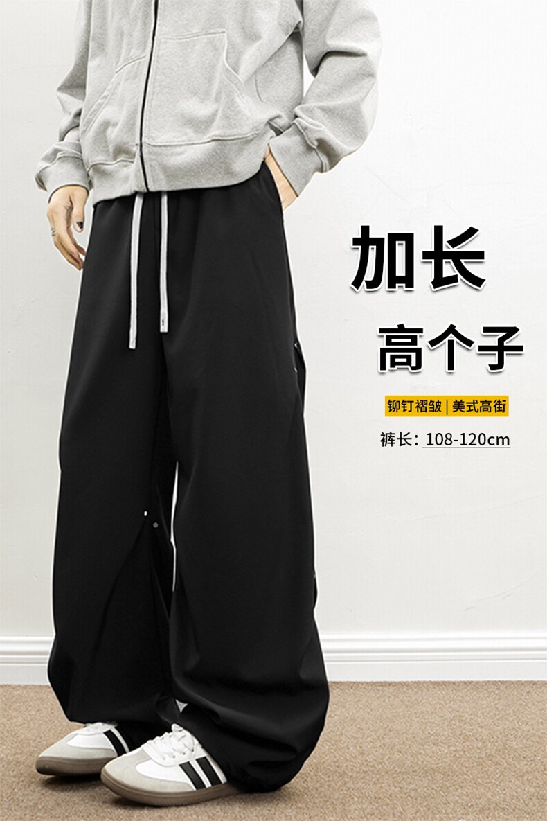 190美式褶皱铆钉伞兵裤加长高个子工装裤薄款冲锋速干裤KZ033P50,男装休闲裤,电商B312