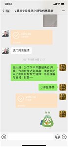 2170款爆板可内穿当衬衣可外套百变款八图片