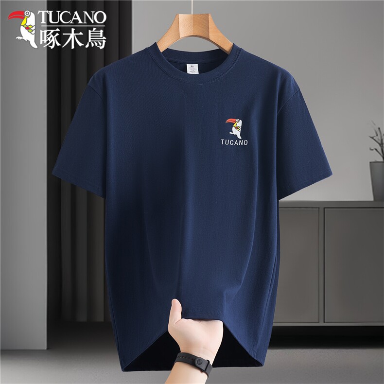 啄木鸟专版T003(带啄木鸟LOGO）夏男装t恤宽松半袖体恤潮牌感,男装T恤,星座505-2（原电商A260-1)