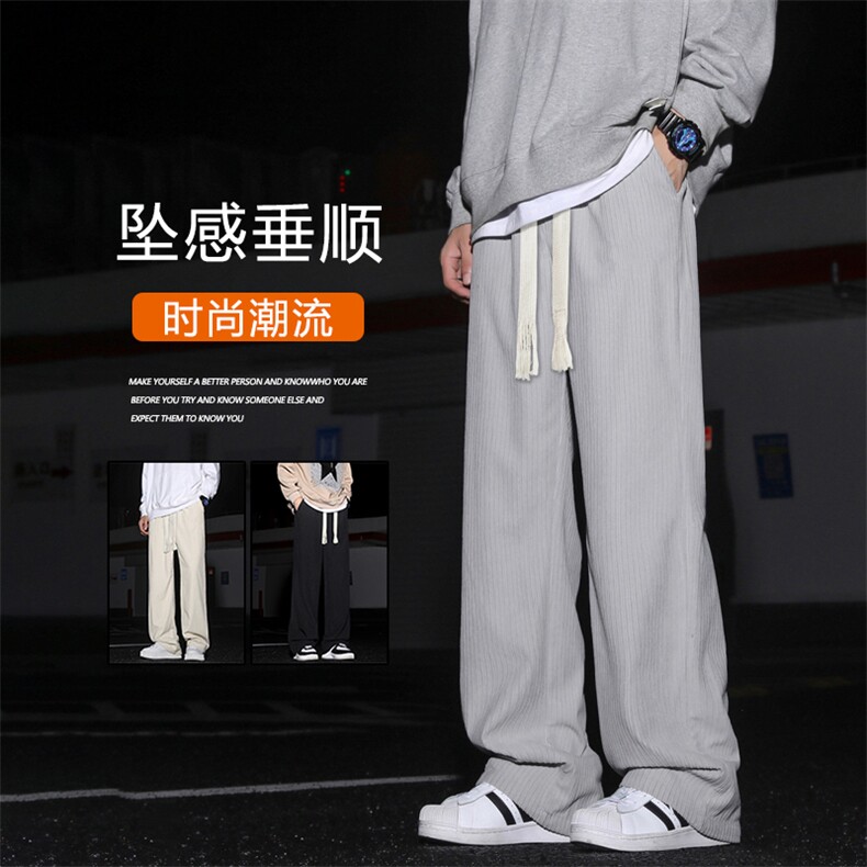 阔腿卫裤男秋季垂感显瘦宽松直筒潮流百搭休闲运动裤1078-特批-37图片