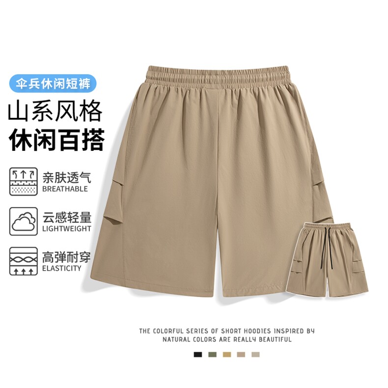 2025年夏季短裤中腰宽松型日常松紧伞兵休闲短裤,男装休闲裤,初己品牌服饰全品类供货