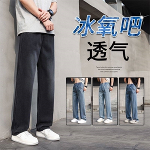 夏季牛仔裤天丝薄款宽松直筒新款男士休闲显瘦高舒适长裤子y3019图片