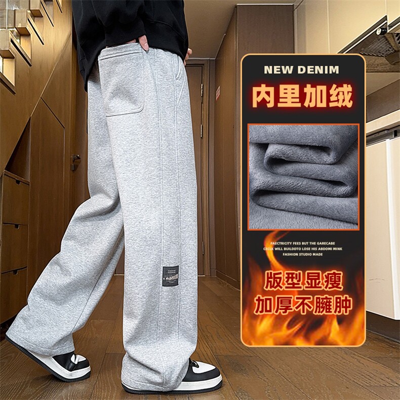 休闲裤男秋冬宽松直筒裤加绒垂感卫裤运动长裤Z2573-P45/加绒P55图片
