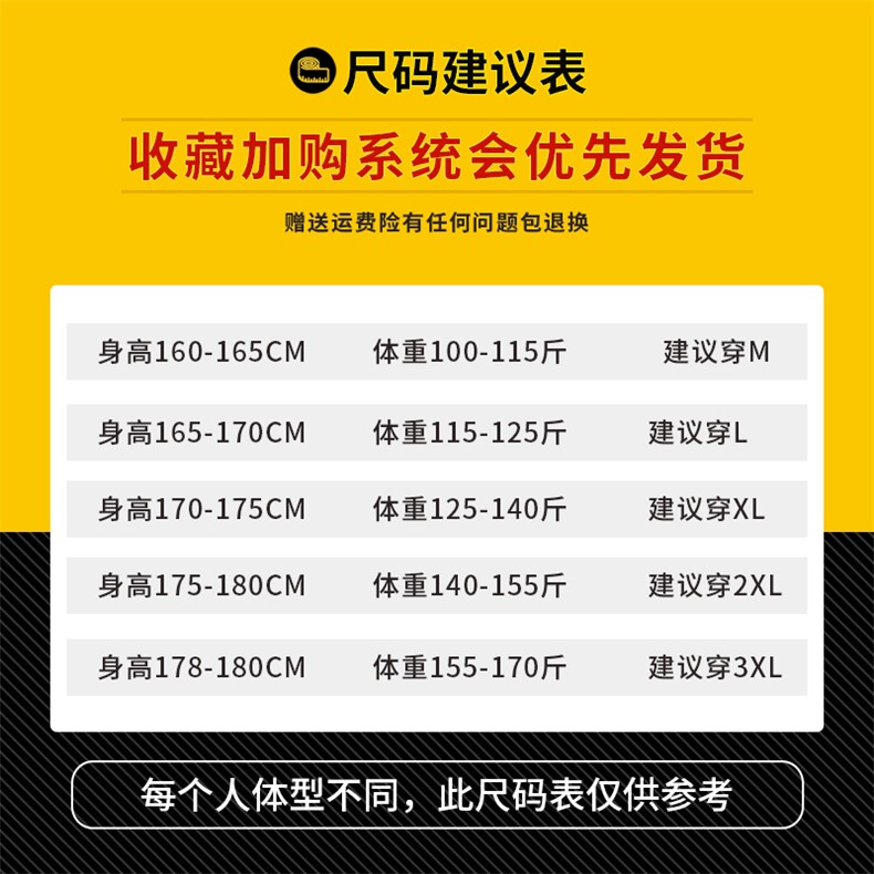 有报告男士短袖T恤套装潮流五分裤一套衣服DS397T,男装T恤,电商A102