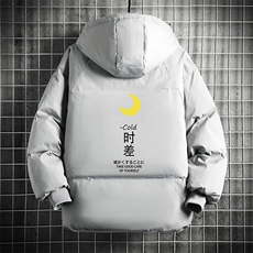 灰色