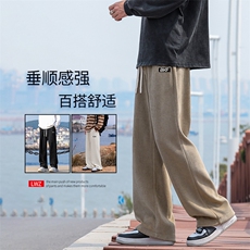 卫裤子男士运动休闲裤垂感阔腿直筒百搭有型男裤X2881-特批-45，男装休闲裤，星座718