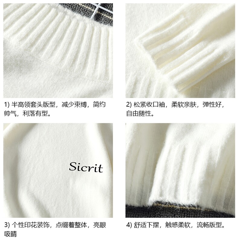 M18098-P45加绒款-P65半高领毛衣男士大码针织衫男毛线衣男线衫,男装针织衫/毛衣,电商A040A