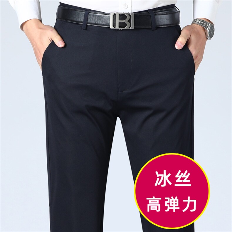 爸爸2023夏季薄款休闲商务冰丝休闲裤中老年宽松直筒高腰男裤子,男装休闲裤,电商B212（原钱塘6029）