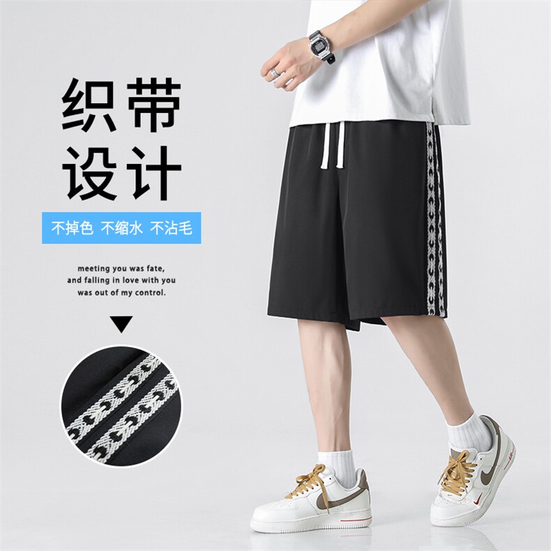 百搭针织拼接休闲潮流运动风冰丝五分短裤DK523-特批21,男装休闲裤,星座718-1