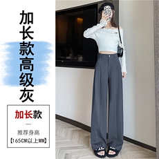 高级灰加长