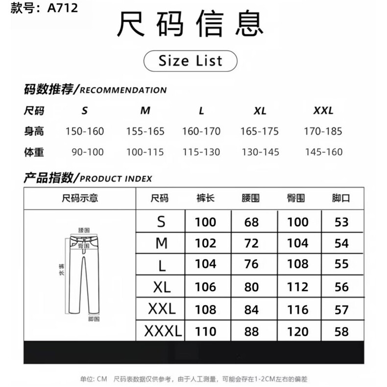 春秋新款迷彩工装裤男女同款设计感宽闲裤阔腿弯刀裤MKA712P60,男装工装外套,星座1013-5