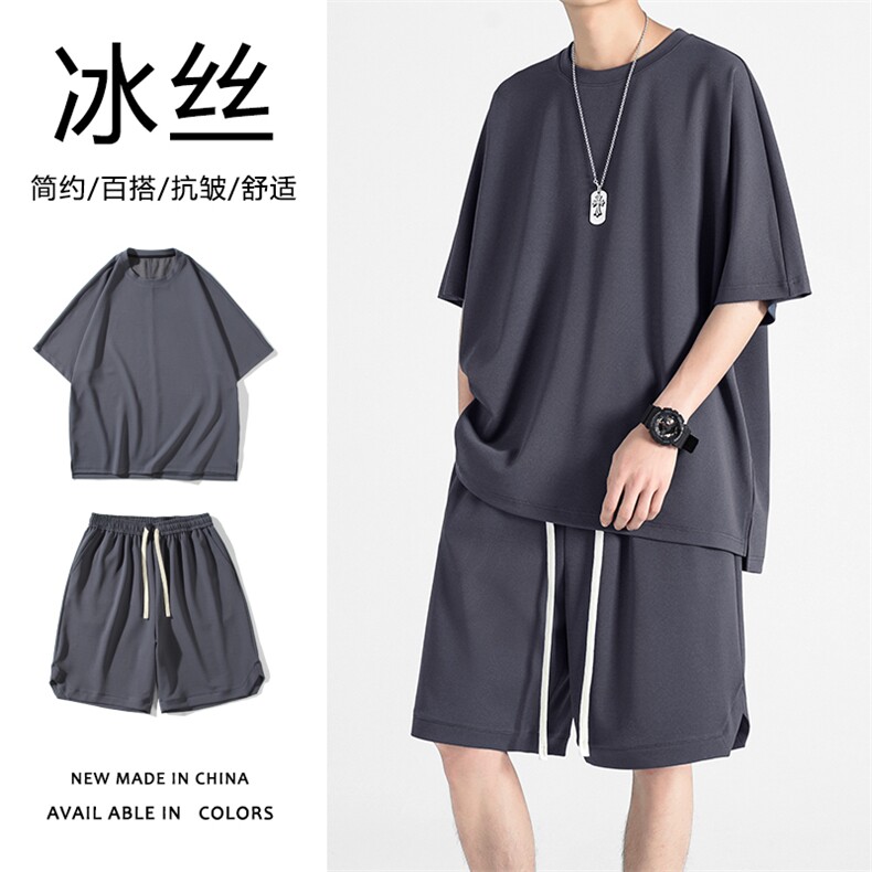 速干运动服冰丝潮流百搭超薄顺滑宽松休闲TZ10-特批65，男装休闲套装，星座718