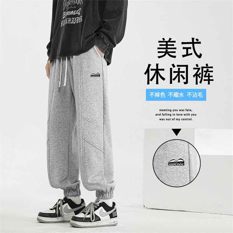 秋冬季休闲卫裤男款宽松直筒潮流运动裤X1652特批39加绒特批49,男装休闲裤,星座718