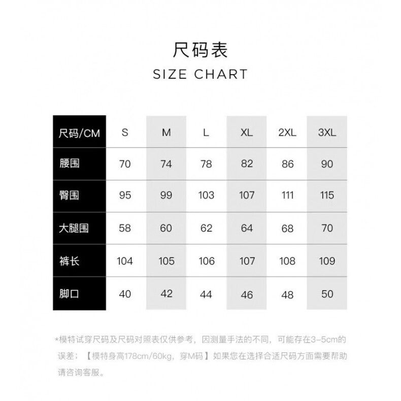 1506-1/KP0011/P34港风潮男夏季新款个性字母牛仔裤嘻哈ins潮高街,男装牛仔裤,星座1506-1