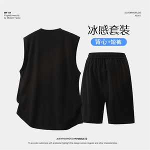 夏季套装男宽松休闲运动冰丝背心圆领T恤短裤运动套装JZ3263-P53