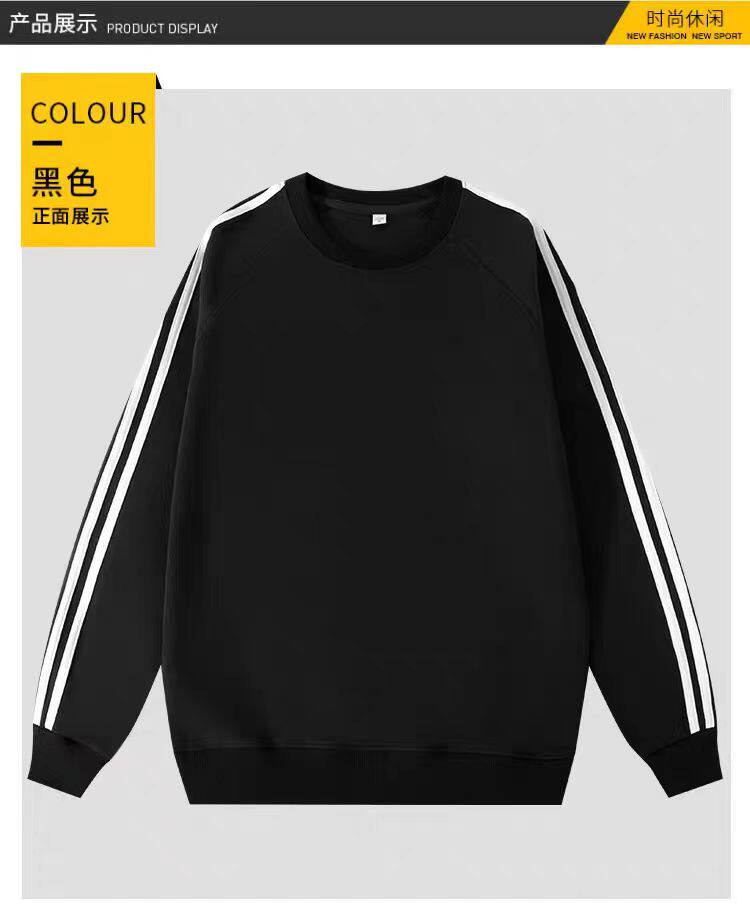 2024年秋季保暖百搭时尚圆领加绒卫衣男装，男装卫衣，宏恒