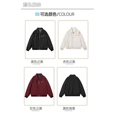美式高街复古老钱风夹克翻领冲锋衣男女纯色休闲宽松工装飞行外套，男装夹克，电商A443