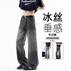 B221美式ins高街宽松渐变色莱赛尔冰丝牛仔裤LK25493-特P40控78，男装牛仔裤，电商B221