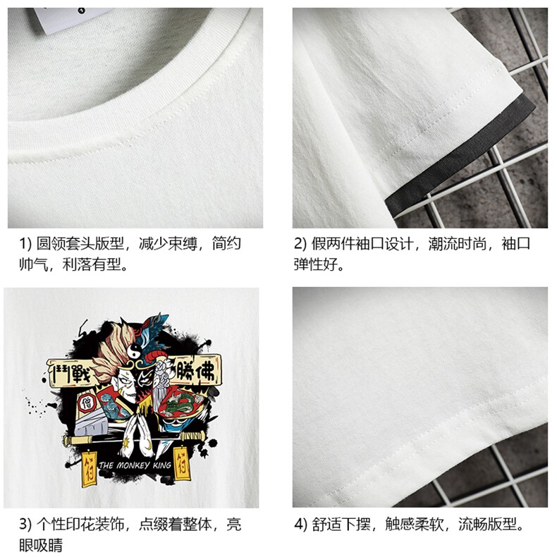 JT55016-P25假两件短袖t恤男大码胖子半袖体恤半截袖网格挂拍,男装T恤,电商A040A